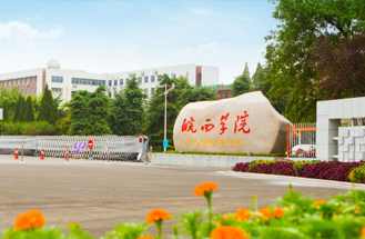 安徽省六安市皖西学院精密空调采购项目