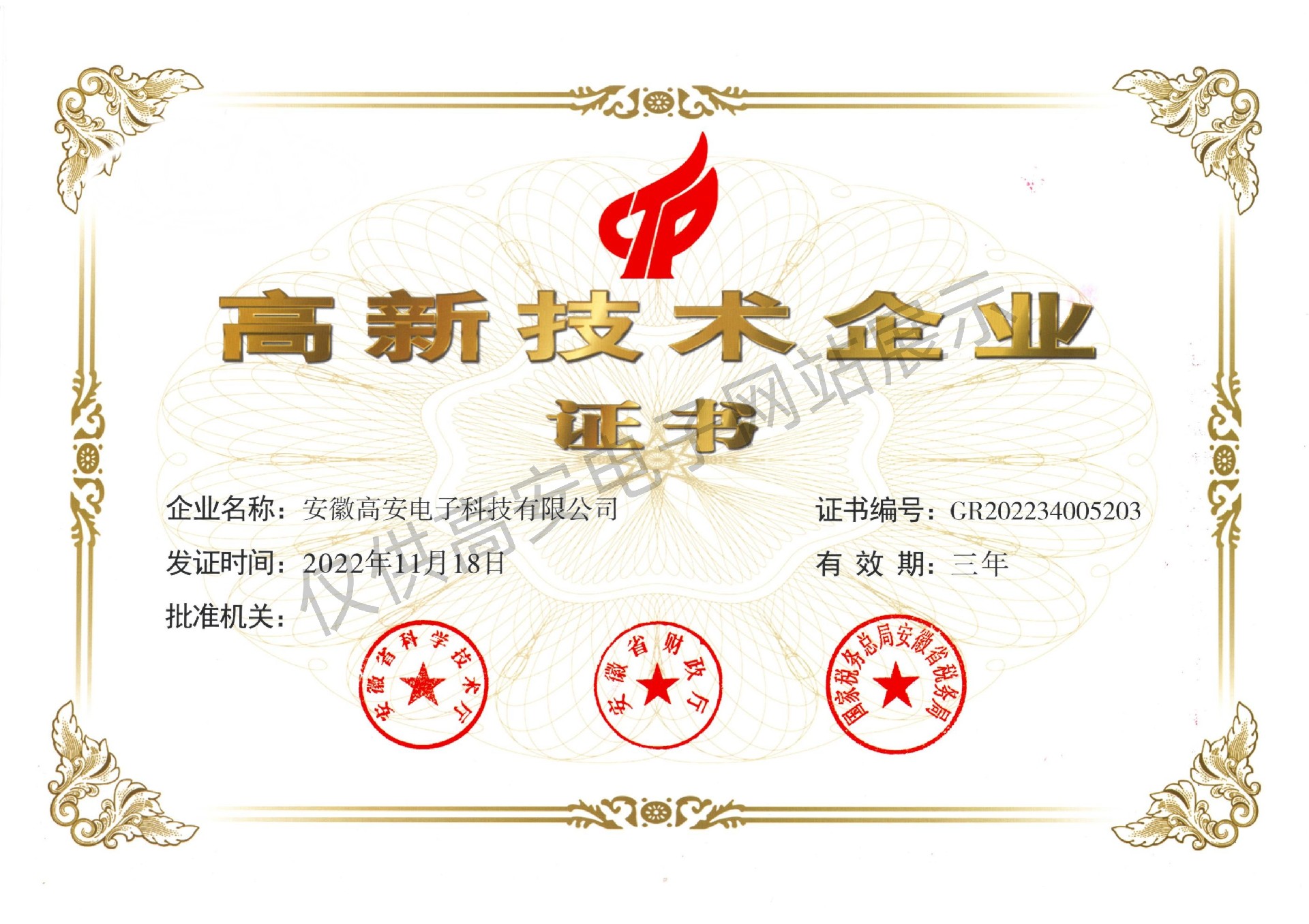 微信图片_20240425111515.jpg