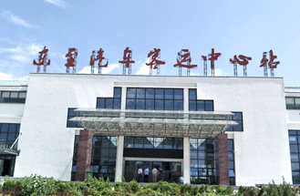 东至县新汽车站单排微模块采购项目