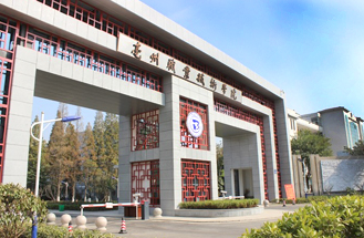 亳州职业技术学院UPS采购项目