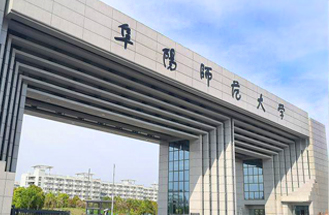 阜阳师范大学UPS等采购项目